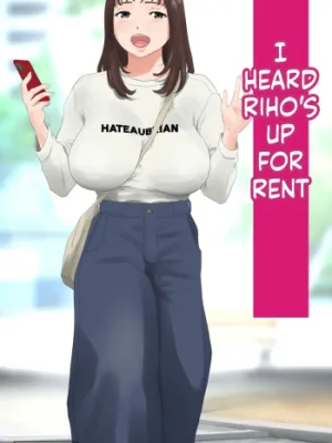 Cover image of Riho-chan Kashidashi Surutte Yo