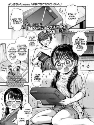 Cover image of Taiken Sasete! Onii-chan | Give Me Experience Onii-chan!
