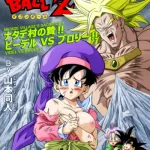 The Sacrifice of Natade Village! Videl vs Broly!
