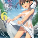 Ayamachi wa Himegoto no Hajimari 6