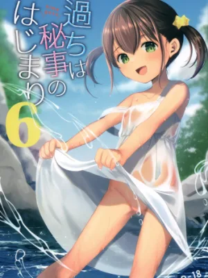 Cover image of Ayamachi wa Himegoto no Hajimari 6