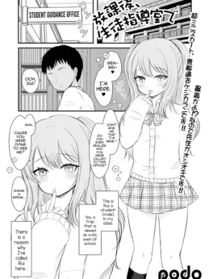 Cover image of Houkago, Seito Shidoushitsu de