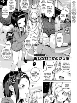 Cover image of Oshikake! Sutorippu | Intruding Stripping