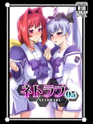 Cover image of NetoLove05