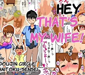 Cover image of Ore no Yome ga Netorareteiru! | Hey, That’s My Wife!