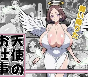 Cover image of The Fallen Angel’s Job @ Rookie Angel “Treira”