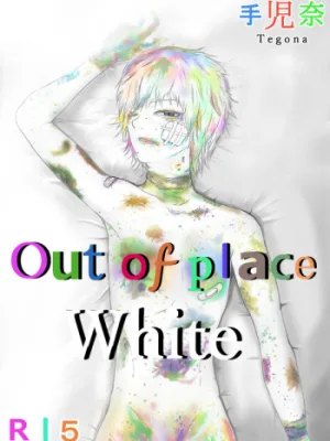 Cover image of Out of Place White, Ch.1