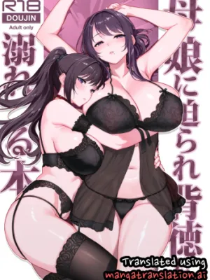 Cover image of A Book That Drowns in Immorality, Harassed by Mother and Daughter