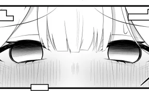 Cover image of A girl’s original character in the real world and cyberspace.