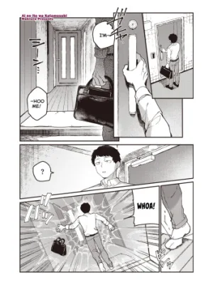 Cover image of Ai no Ito wa Katamusubi