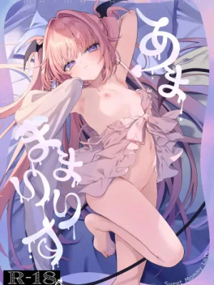 Cover image of Ama Mama Lilith – Sweet Mommy Lilith + 4p bonus