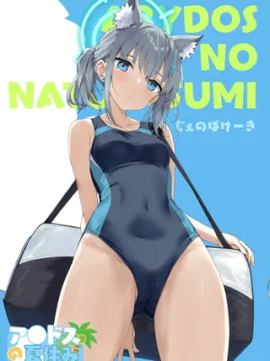 Cover image of Abydos no Natsuyasumi