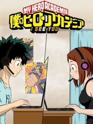 Cover image of i see you my hero acadamia